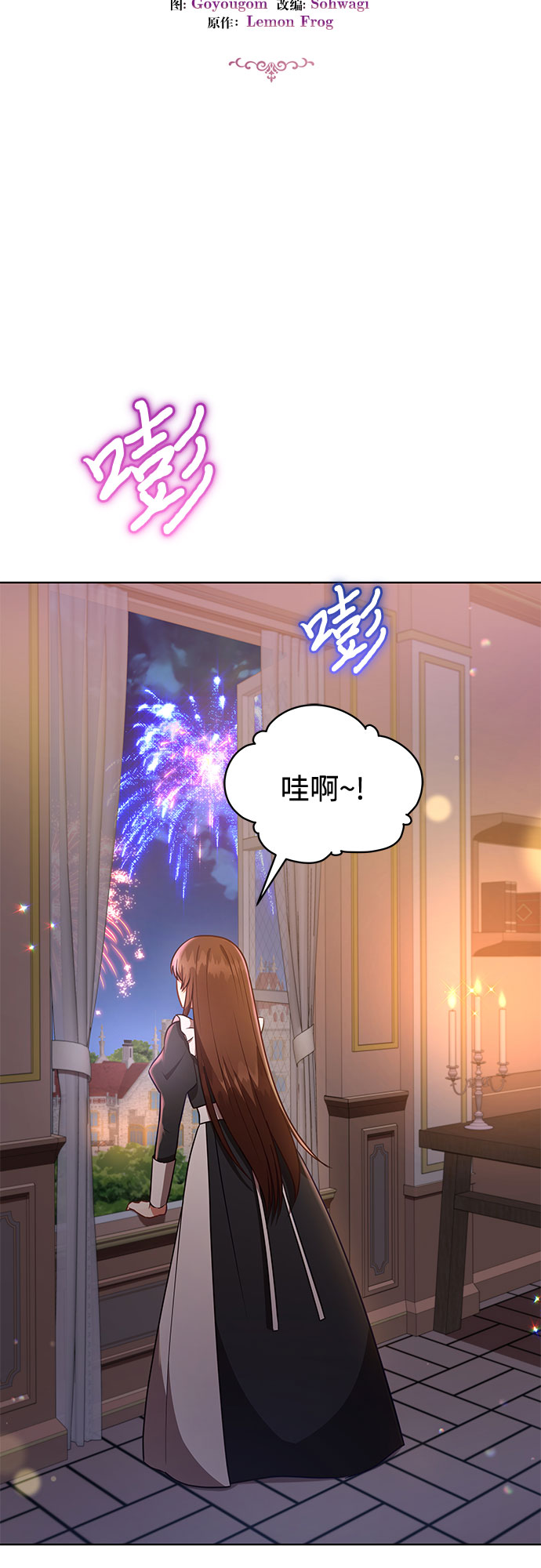 第34话22