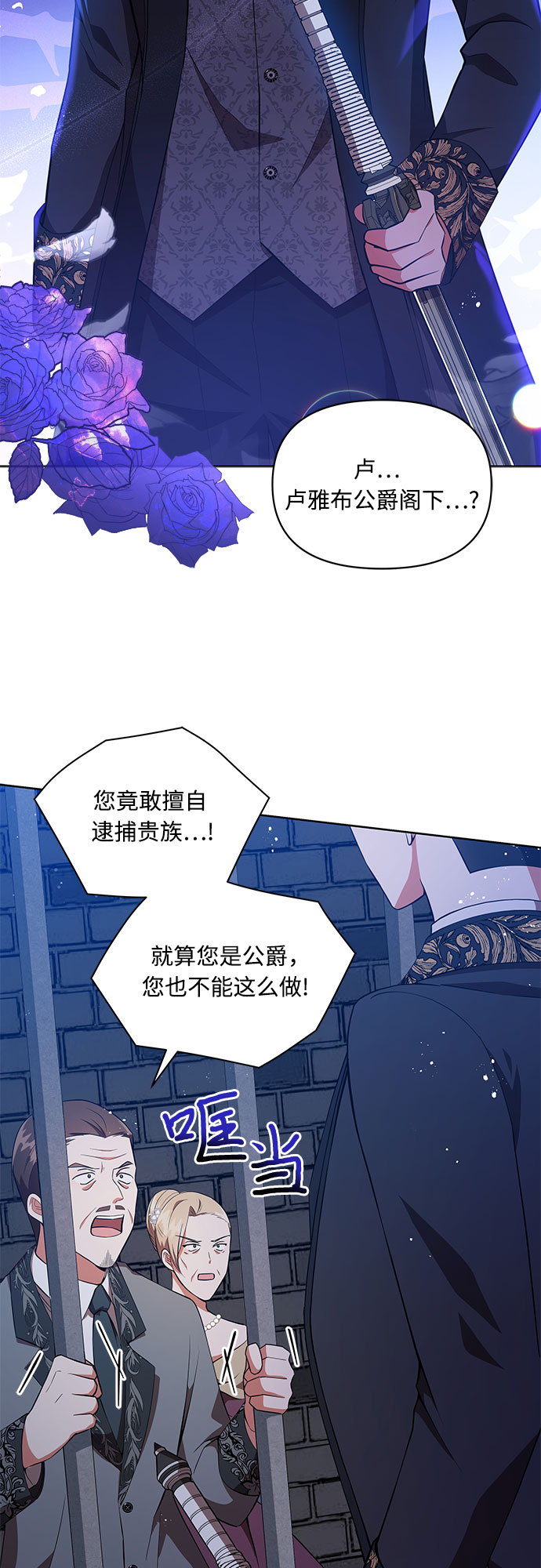 第4话31