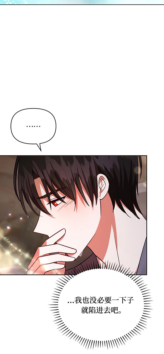 第46话16