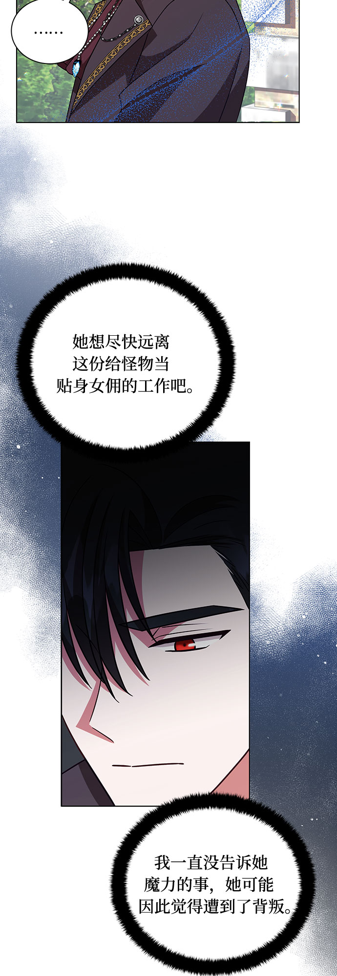 第52话21