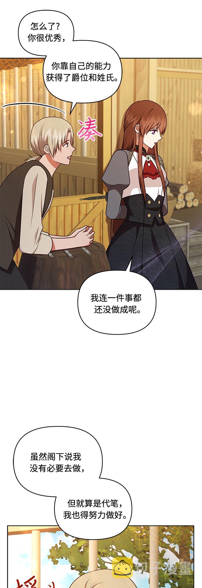 第42话29
