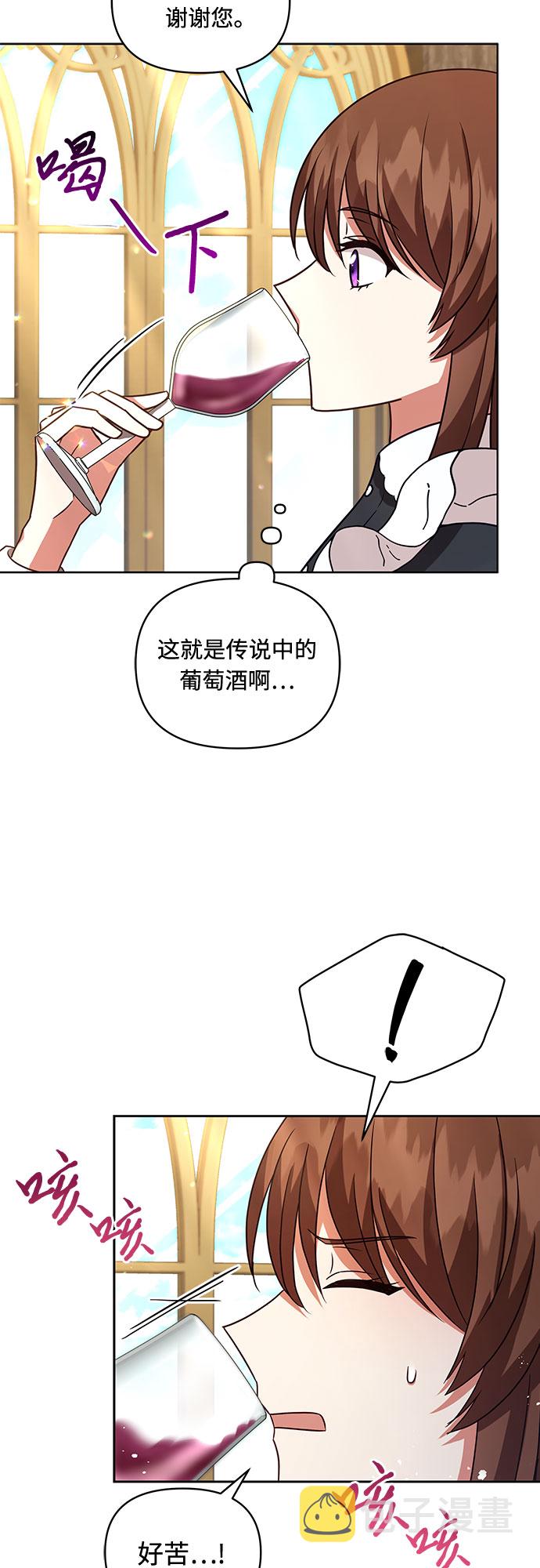 第53话6