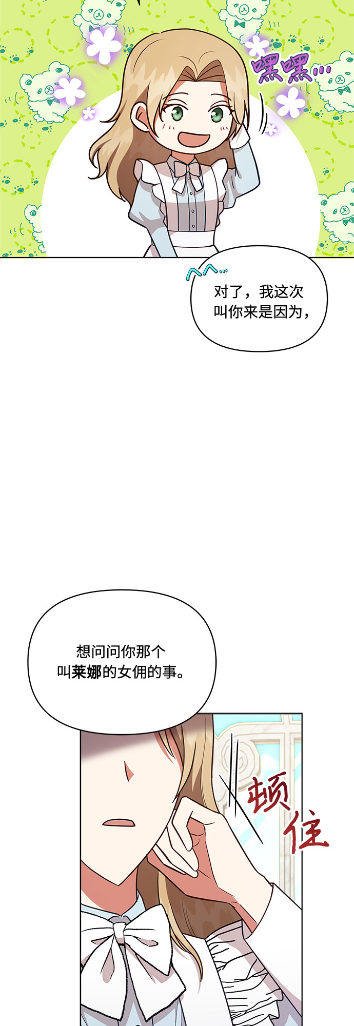 第48话25