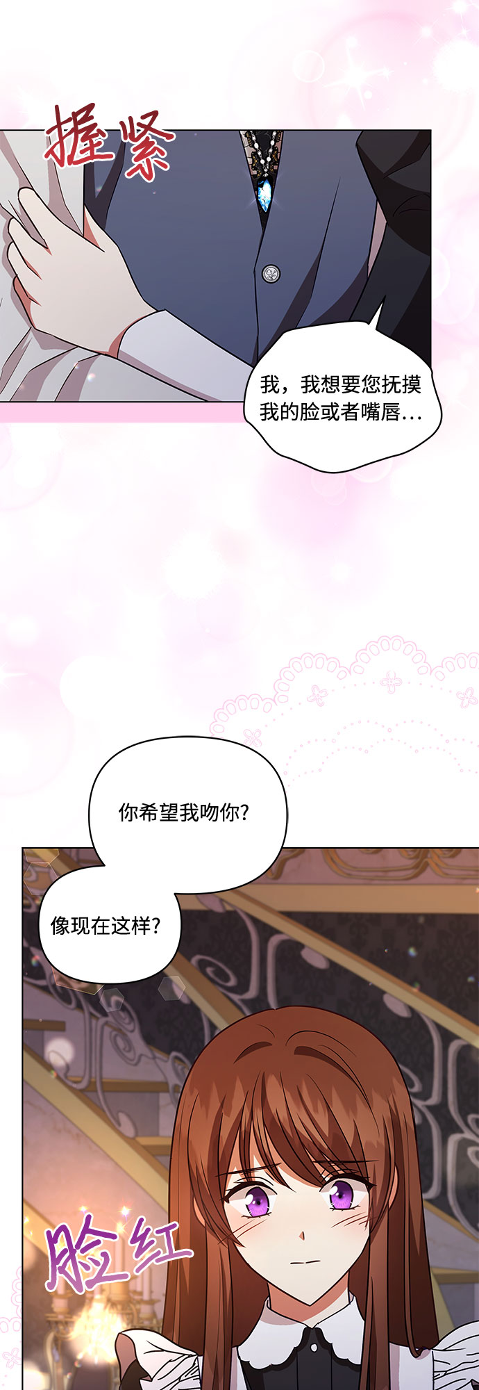 第56话12