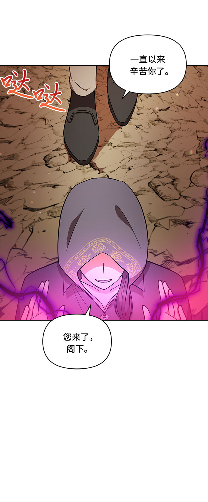 第27话27
