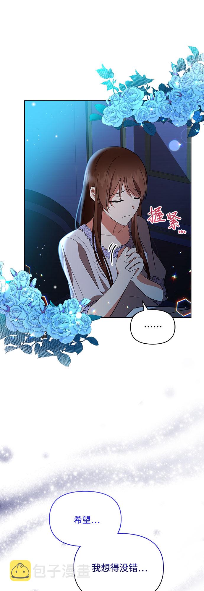 第11话43