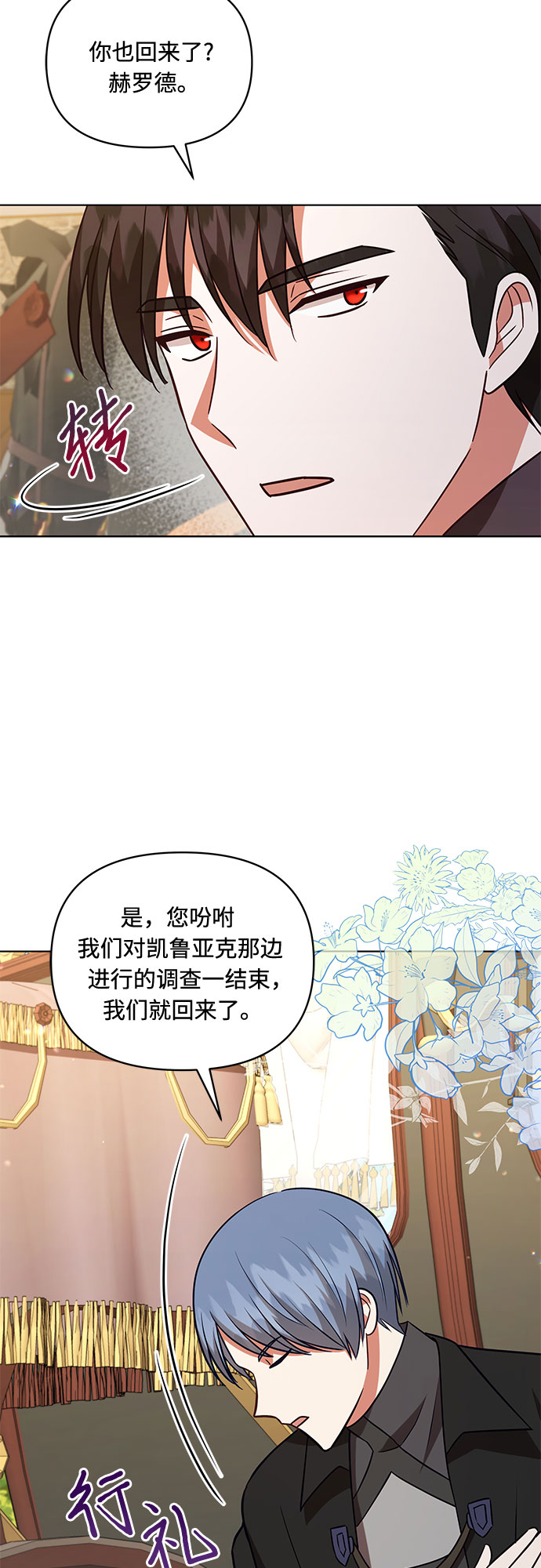 第52话29