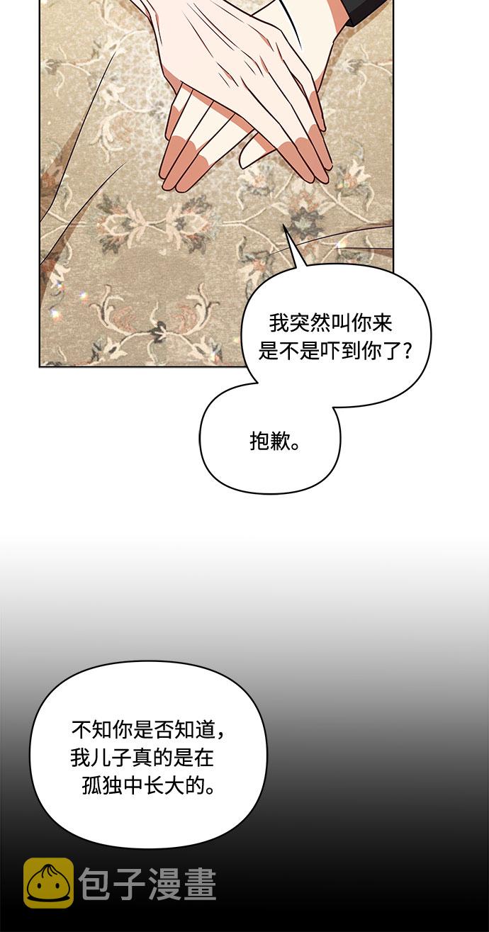 第47话14