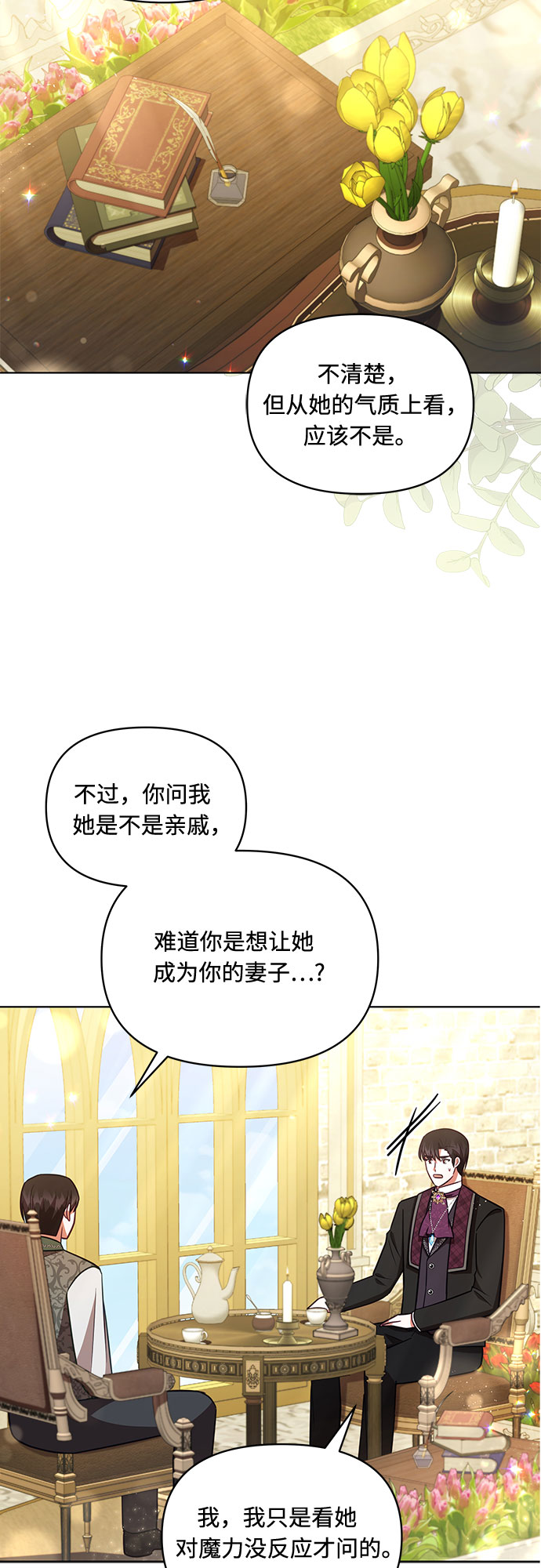 第35话36