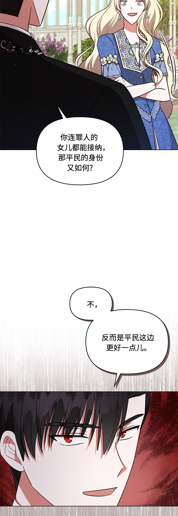 第39话32