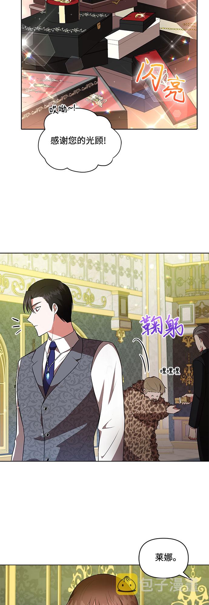 第11话29