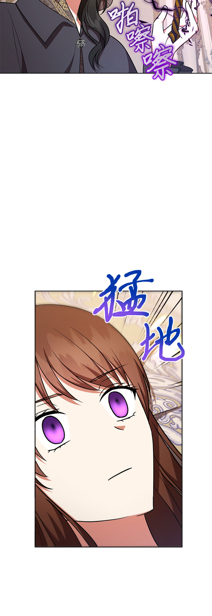 第31话3