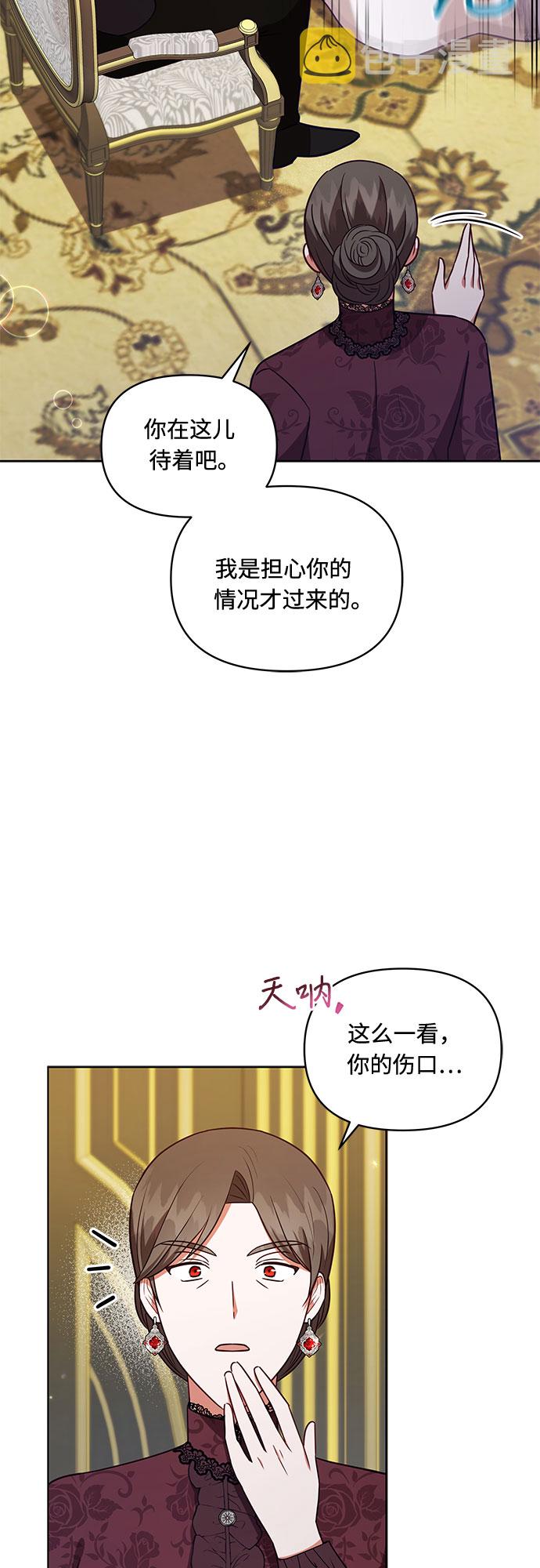 第40话39