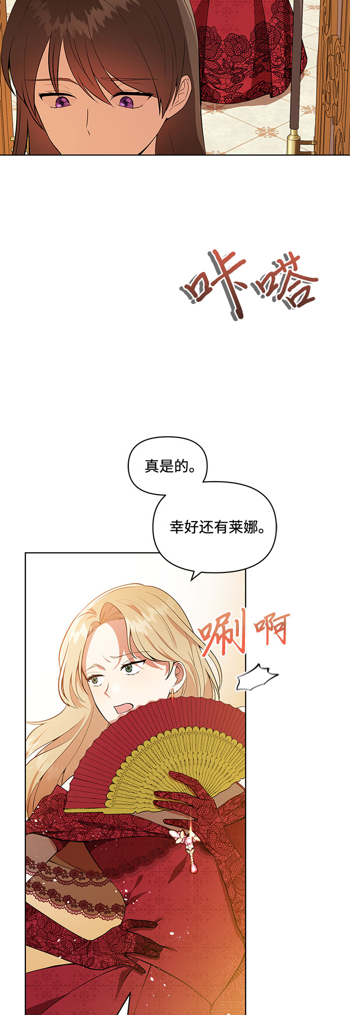 第2话1