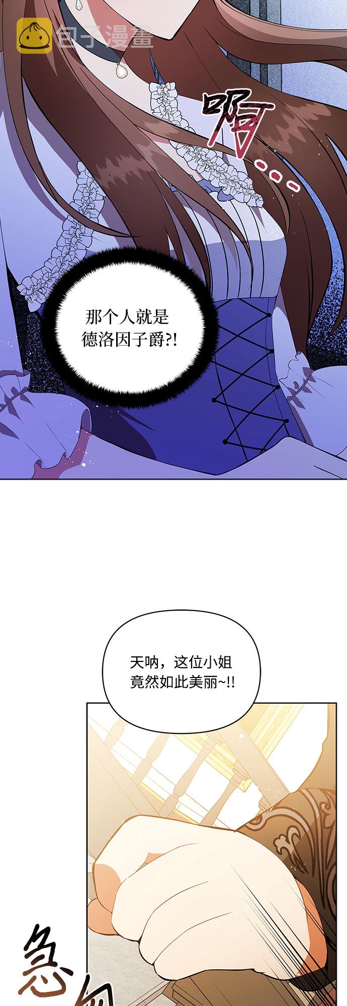 第3话17