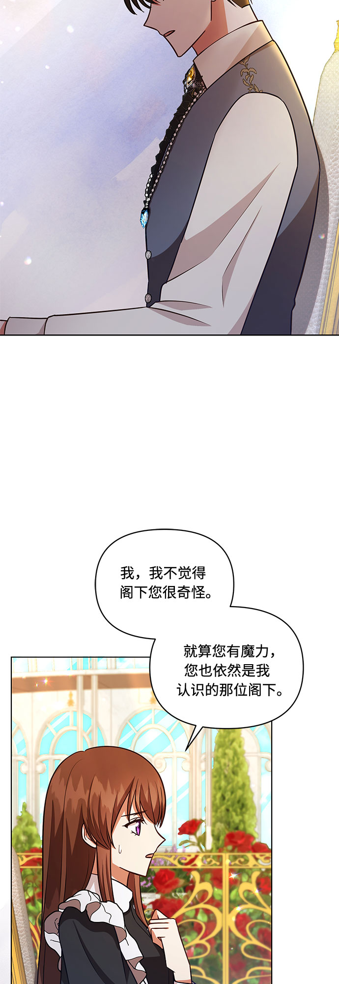 第55话3