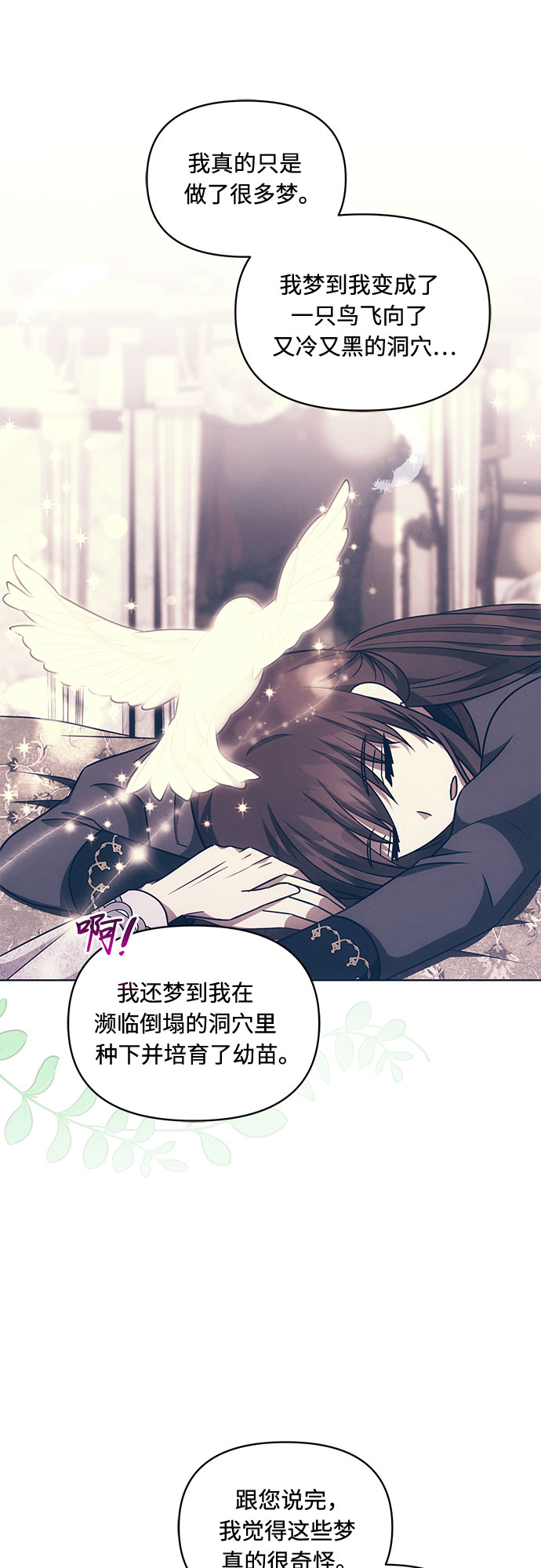 第51话28