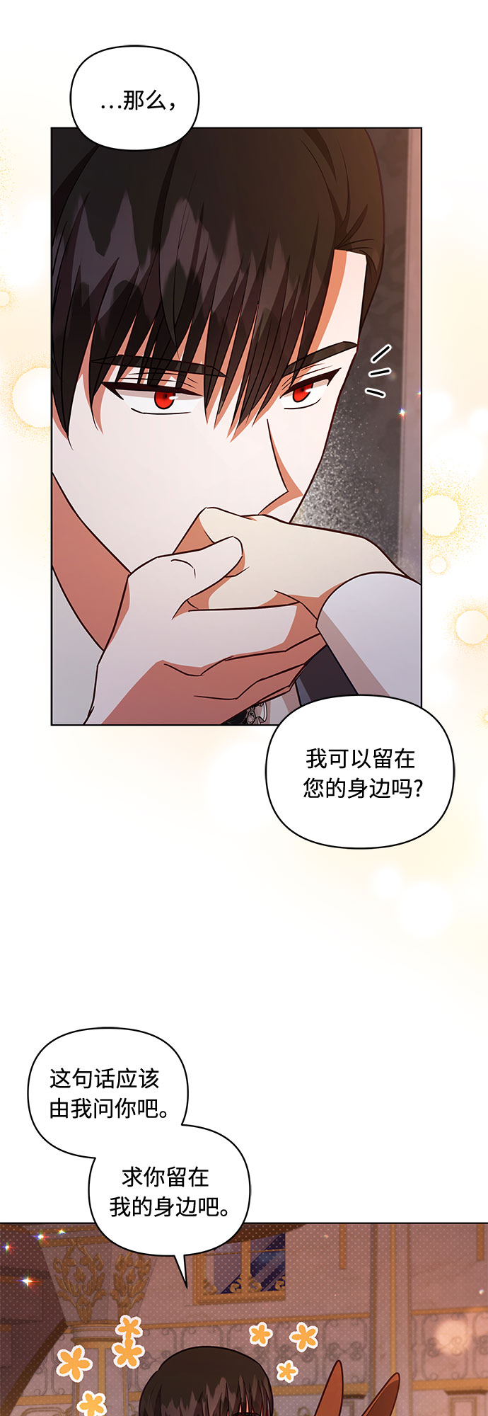 第56话30