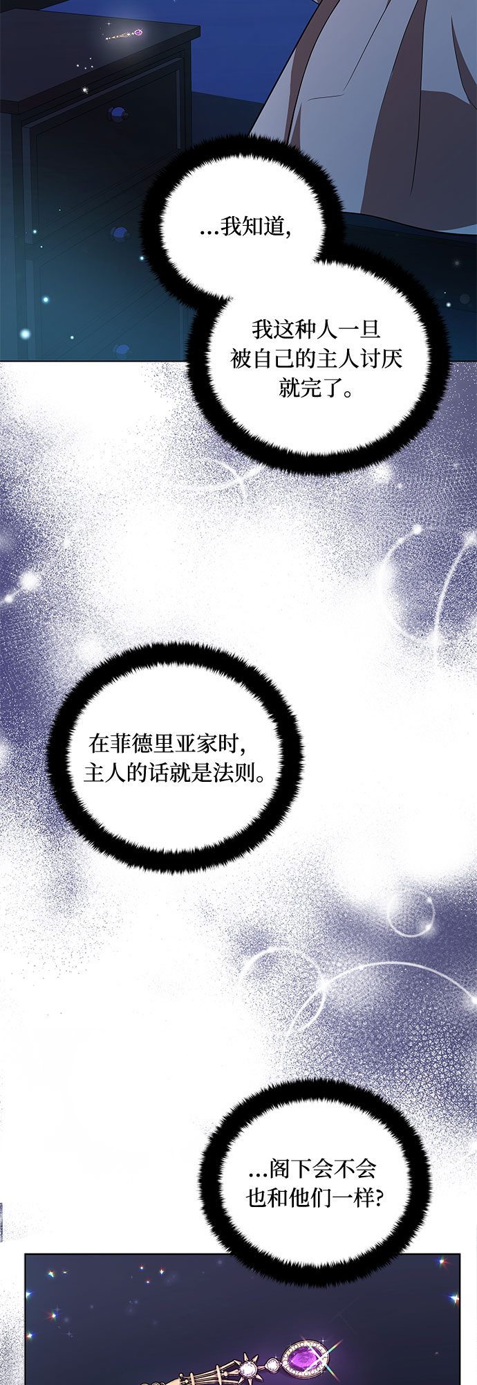 第11话41
