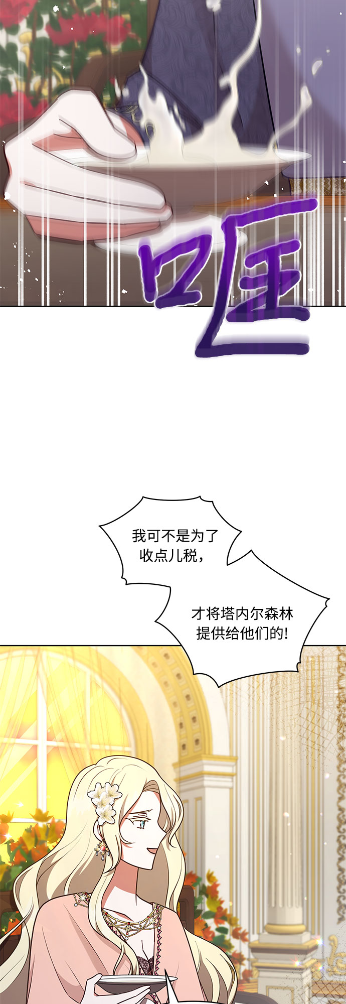 第50话1