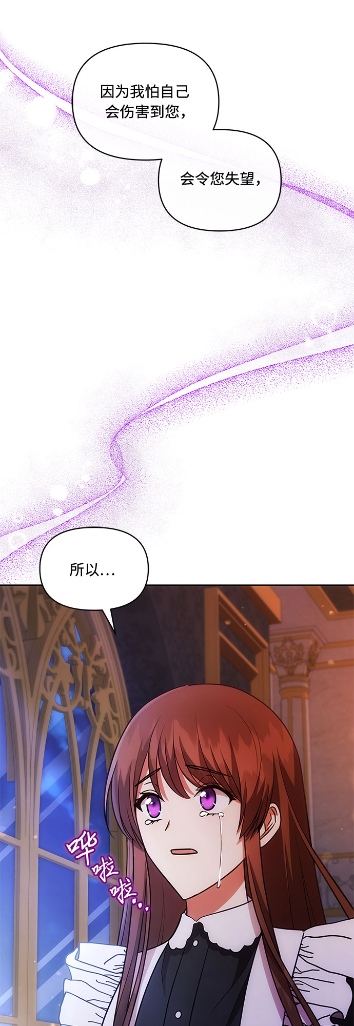 第55话39