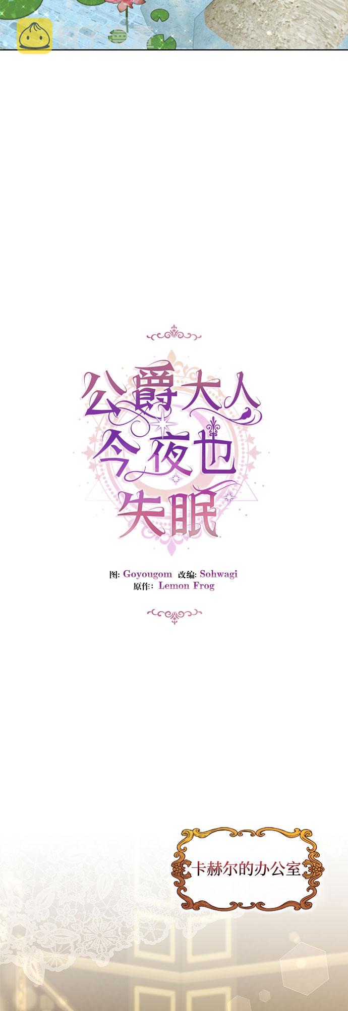 第40话14