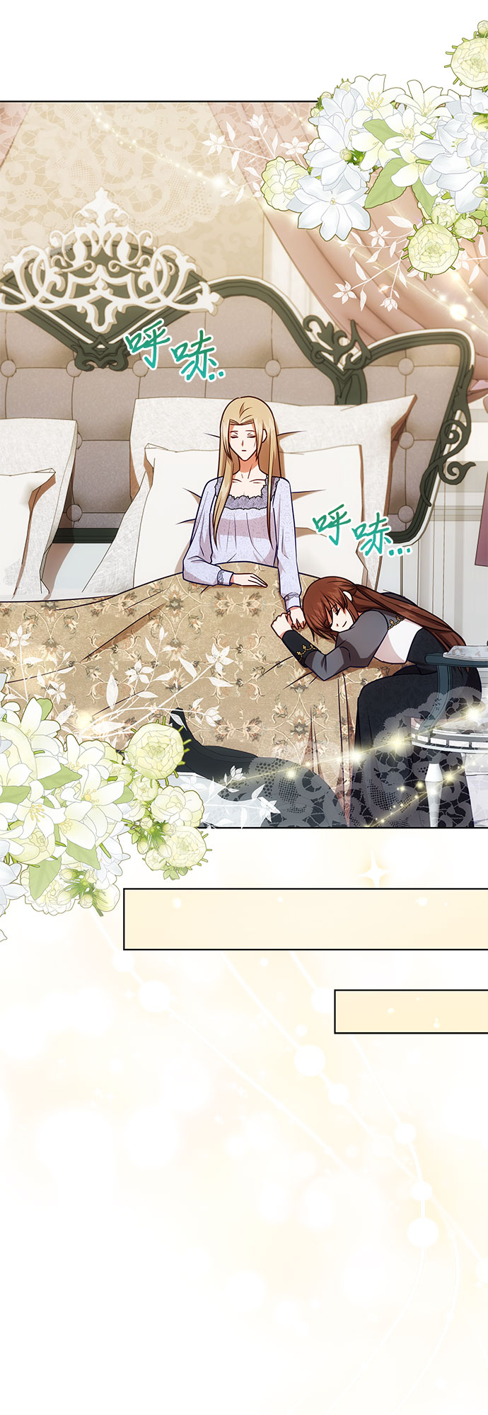 第47话30