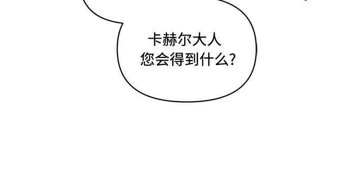 第42话12