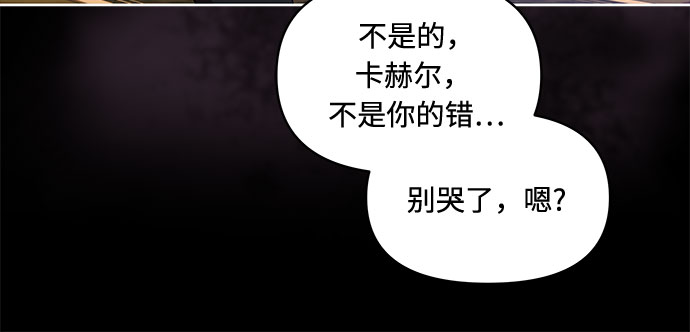 第16话4