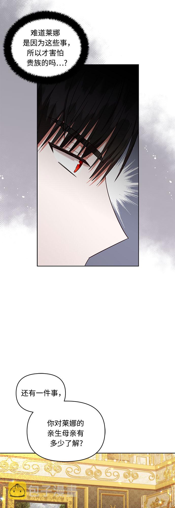 第38话27