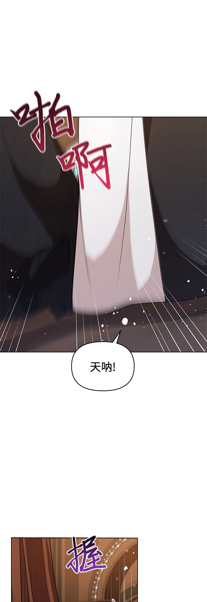 第52话6
