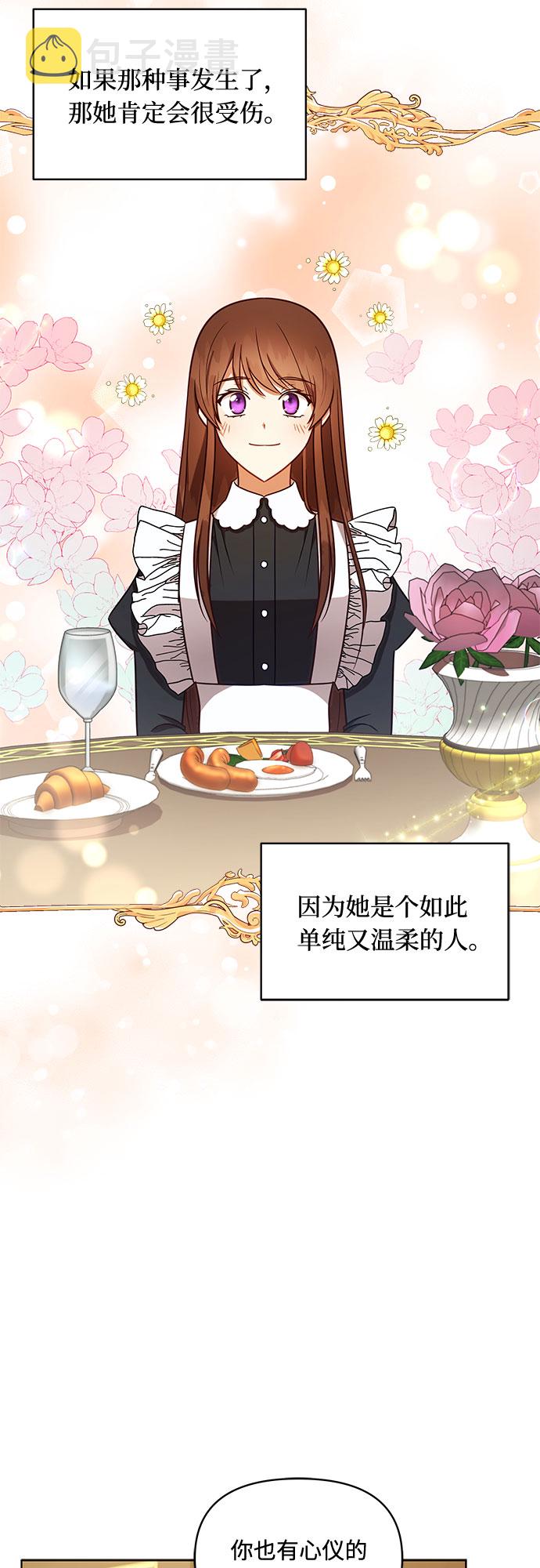 第36话37