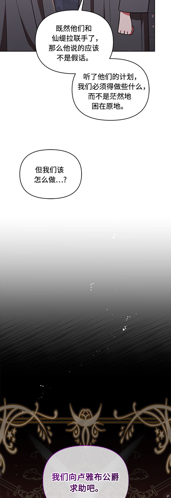 第50话38