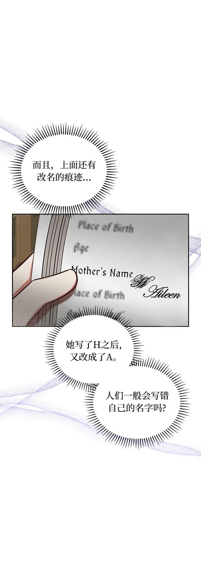 第48话14