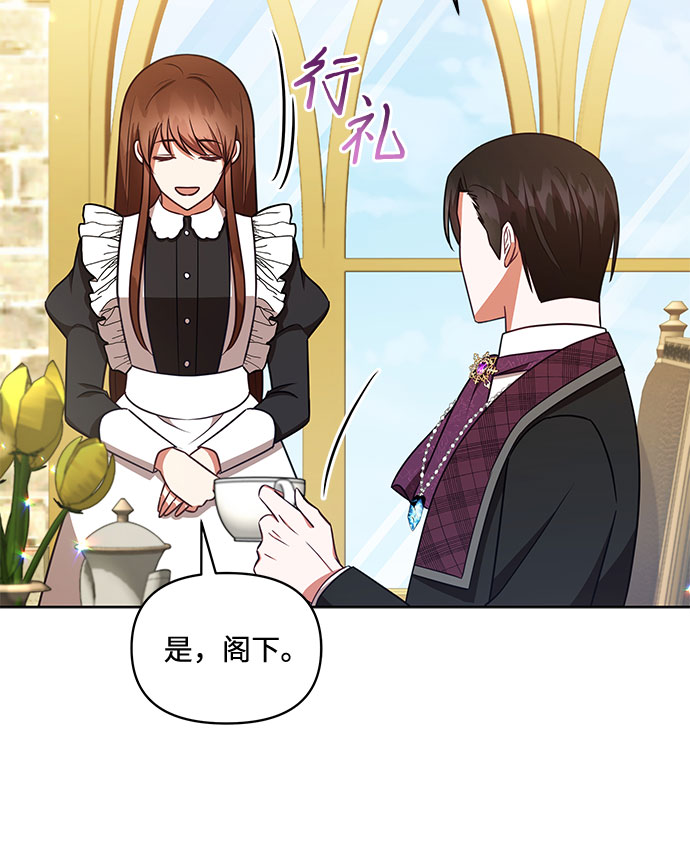 第35话34