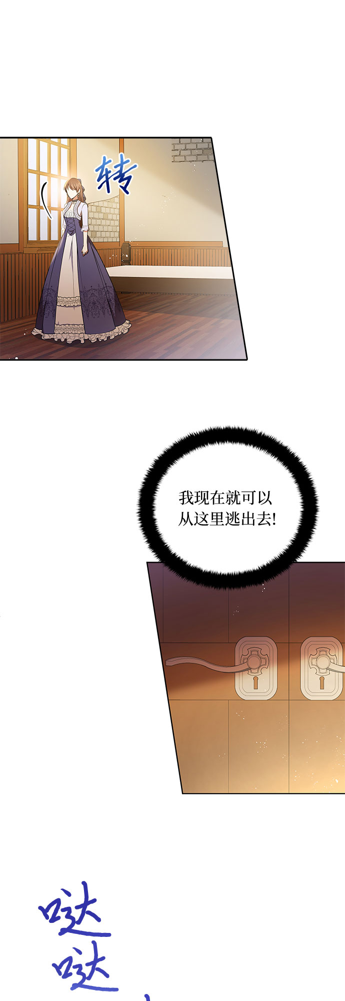 第4话10