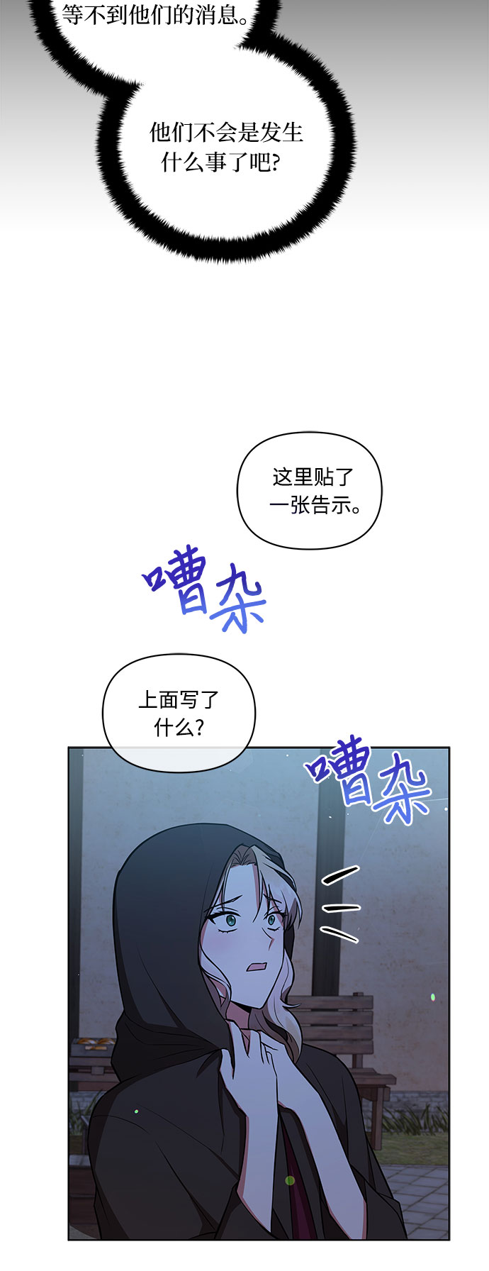 第6话38