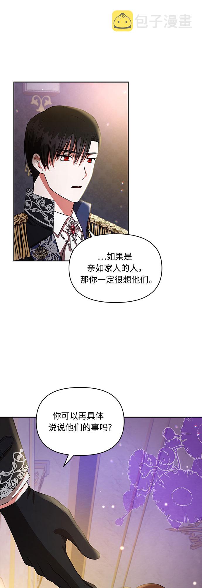 第13话33