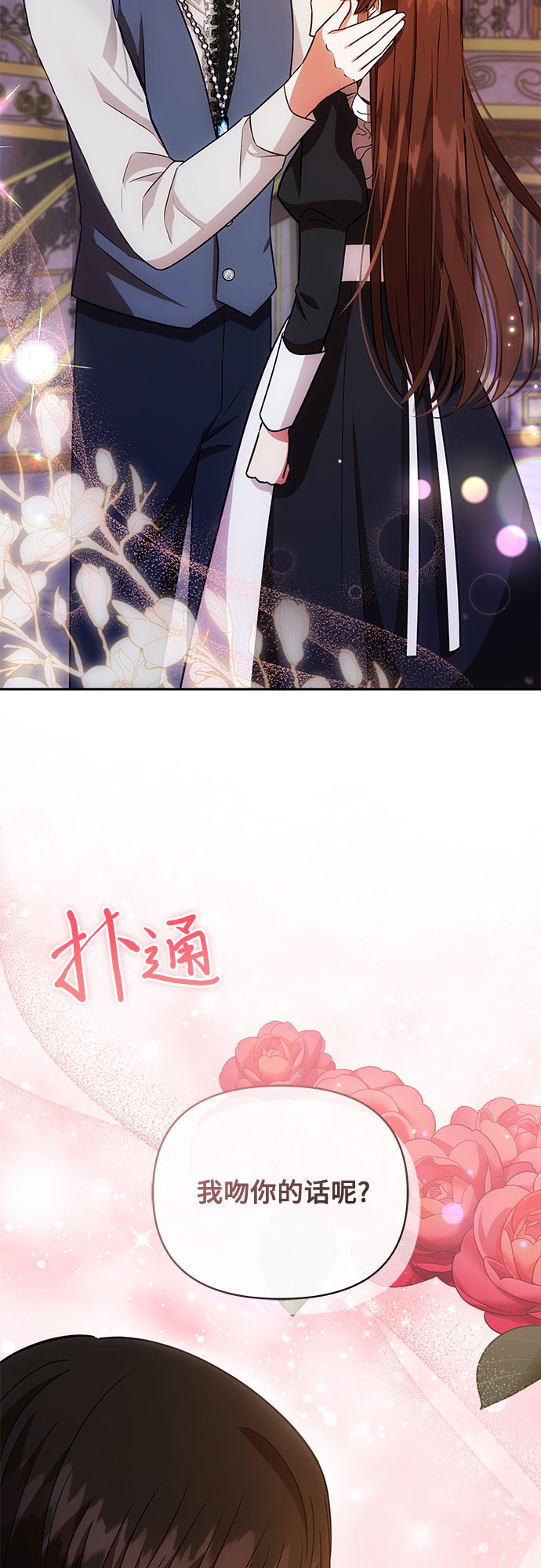 第56话1