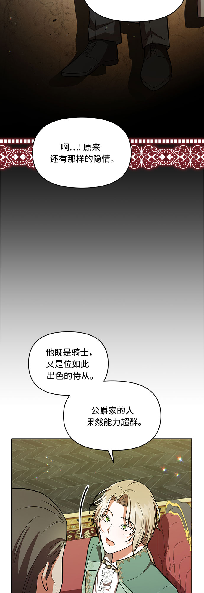第10话16