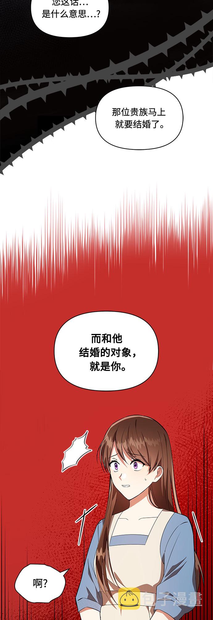 第1话55