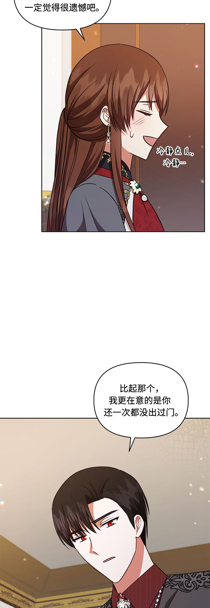 第51话24