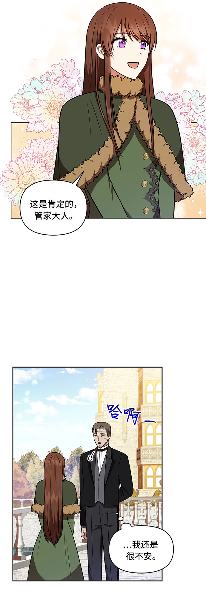 第23话1