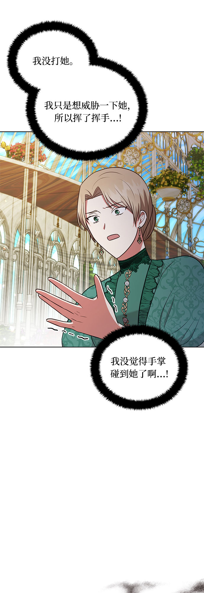 第39话46