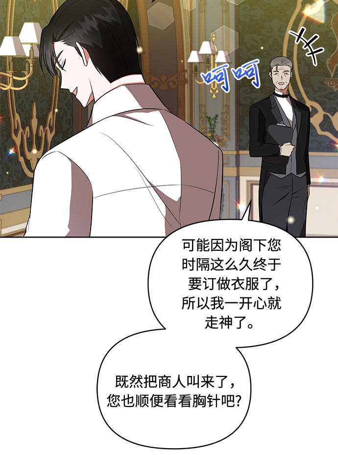 第11话17