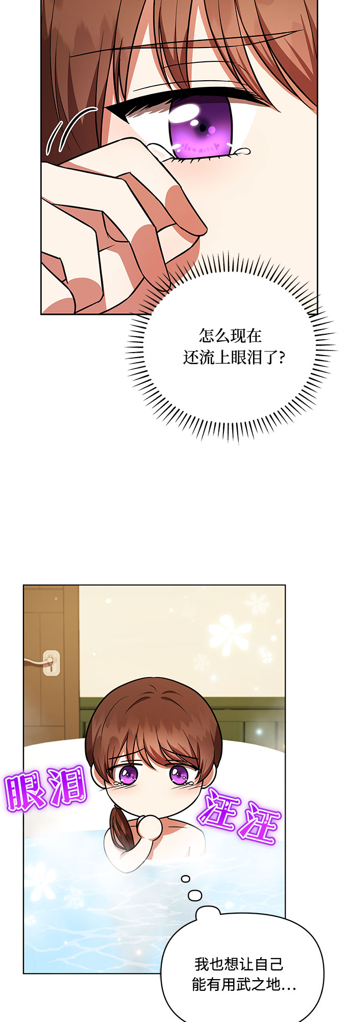第26话21