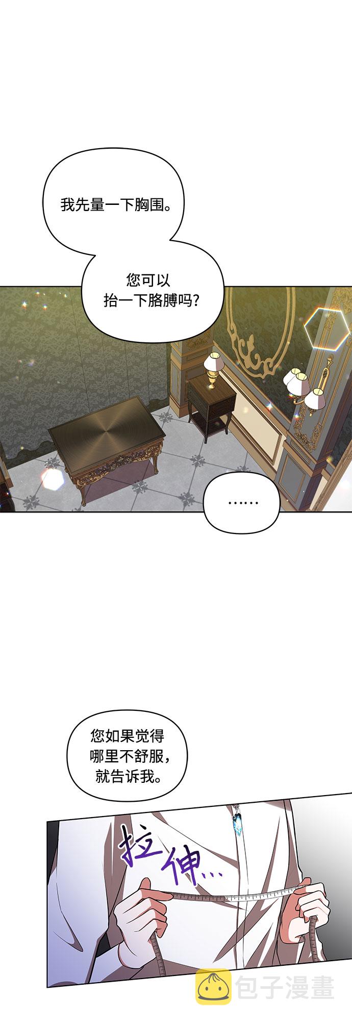 第11话7