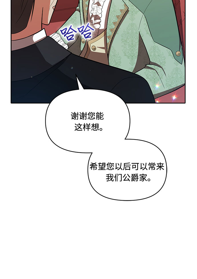 第10话17