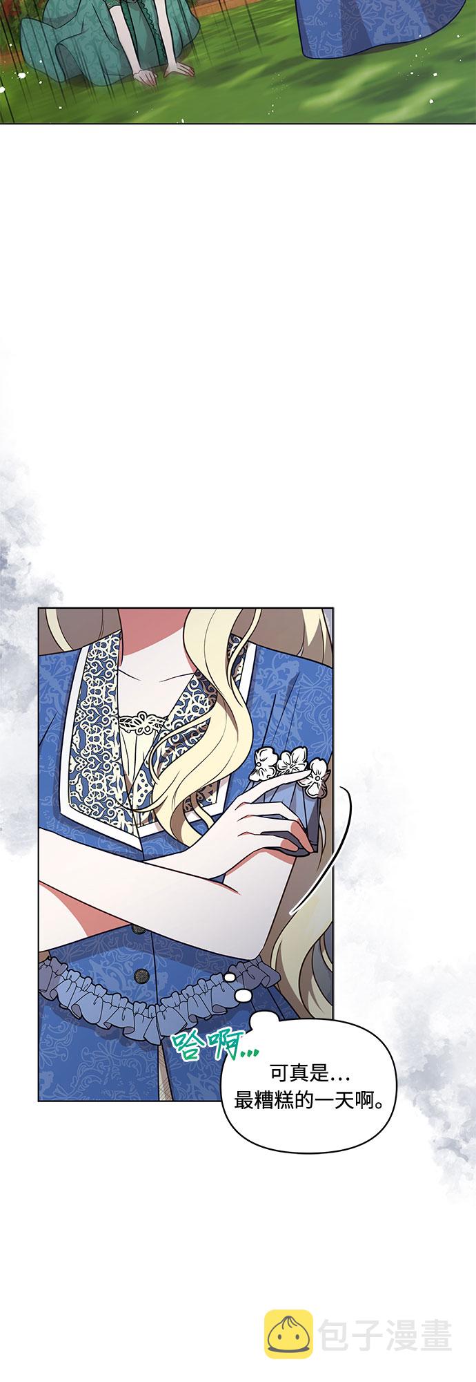 第40话7