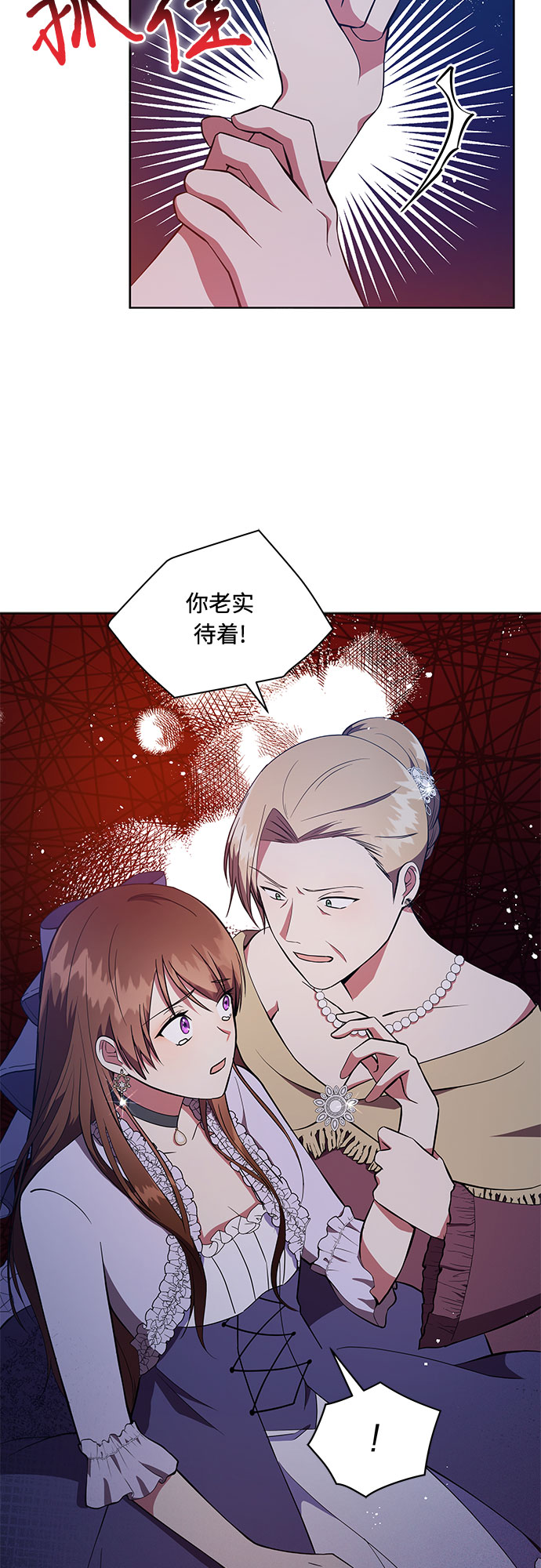 第4话25